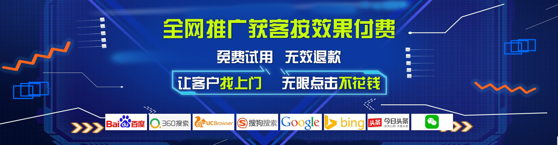 勐腊百度推广托管