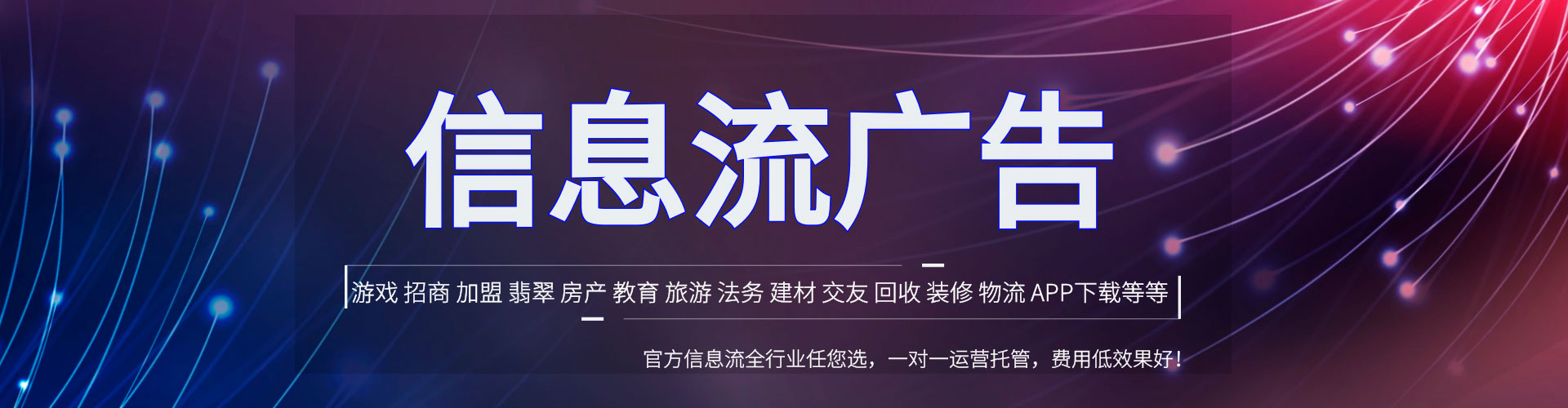 勐腊竞价开户