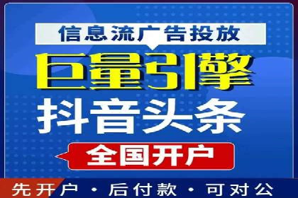 揭秘头部企业信息流广告优化的成功之路