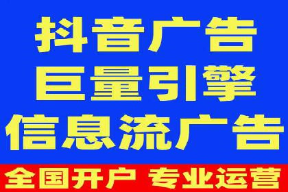 信息流广告投放案例：精准定位客户群体