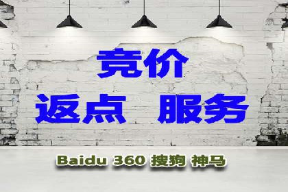 渠道开户返点攻略解析