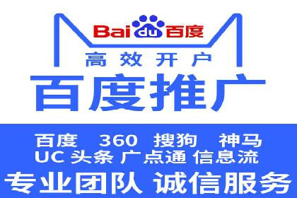 百度信息流广告推广案例：提升品牌知名度