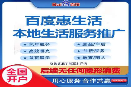 百度竞价包年推广策略：企业增长的新动力