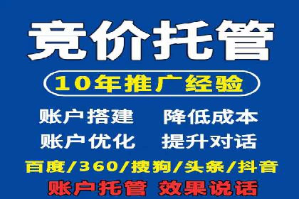 信息流广告制作技巧分享