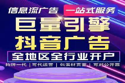 百度平台推广案例：跨行业营销的成功经验