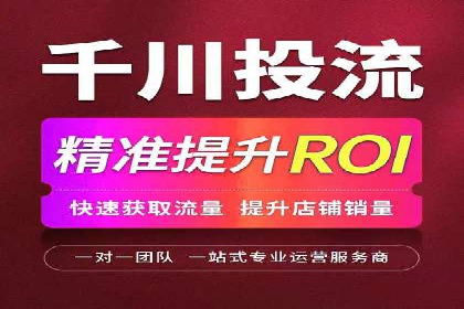 SEM优化公司助力企业提升搜索排名技巧